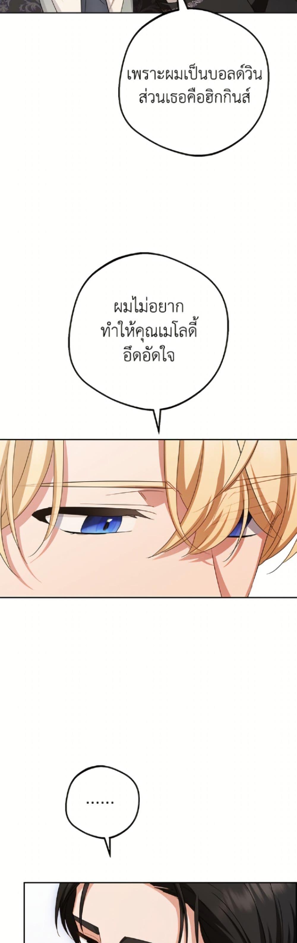 Manga-lc-com อ่านมังงะ อ่านการ์ตูน ออนไลน์ ฟรี The Villainess Is Shy In Receiving Love ตอนที่ 1 2 3 4 5 6 7 8 9 10 11 12 13 14 ฟรี ไม่มีโฆษณา Manga-lc - อ่าน มังงะ อ่าน การ์ตูน ออนไลน์ อ่านมังงะ ฟรี