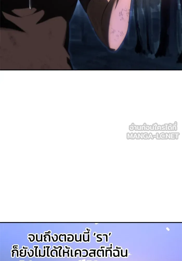 อดีตบอสหอคอย ตอนที่ 67 รูปที่ 39