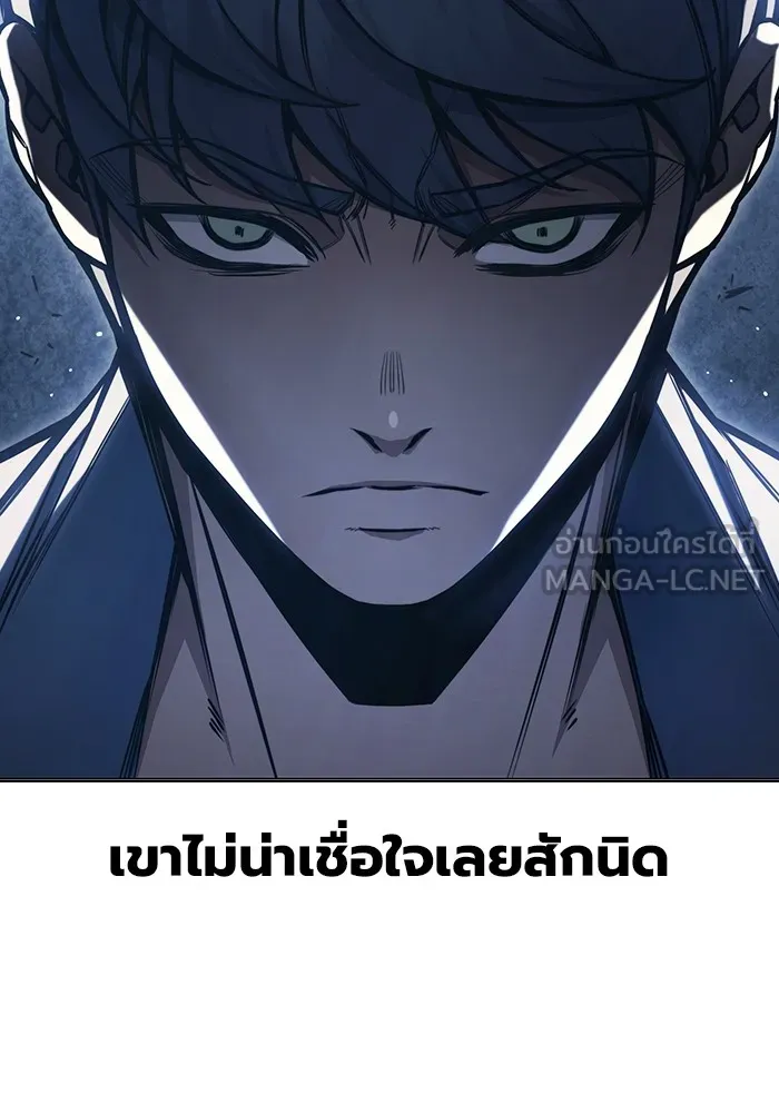 เยาวชนคนคุก ตอนที่ 17 รูปที่ 75