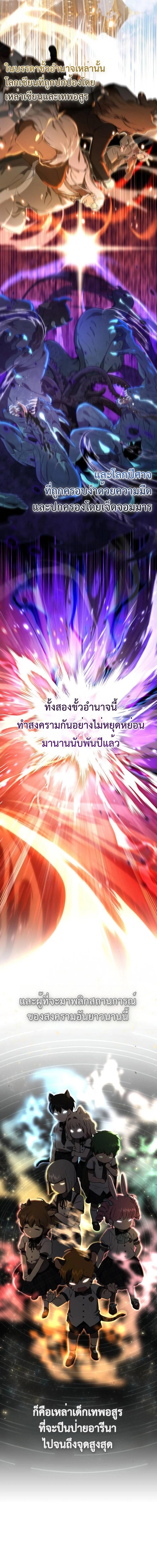 Manga-lc-com อ่านมังงะ อ่านการ์ตูน ออนไลน์ ฟรี Divine Beast Kindergarten ตอนที่ 1 2 3 4 5 6 7 8 9 10 11 12 13 14 ฟรี ไม่มีโฆษณา Manga-lc - อ่าน มังงะ อ่าน การ์ตูน ออนไลน์ อ่านมังงะ ฟรี