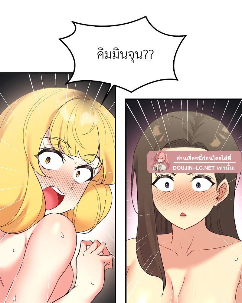 Doujin-Lc- อ่าน โดจิน มังฮวา เกาหลี ญี่ปุ่น จีน แปลไทย แอปทะลวงรัก ตอนที่ 1 2 3 4 5 6 7 8 9 10 11 12 13 14 ฟรี ไม่มีโฆษณา อ่าน โดจิน Manhwa เกาหลี ญี่ปุ่น จีน เรามีครบ คัดมาให้เน้นๆ โดจิน 18+ รับประกันความฟินโดย  Doujin Lc