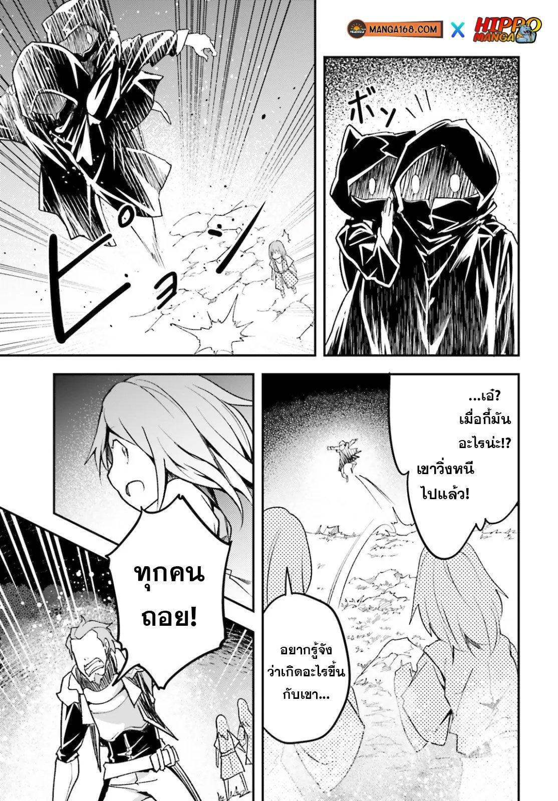 Manga-lc-com อ่านมังงะ อ่านการ์ตูน ออนไลน์ ฟรี Lv999 no Murabito ชาวบ้าน LV999 ตอนที่ 1 2 3 4 5 6 7 8 9 10 11 12 13 14 ฟรี ไม่มีโฆษณา Manga-lc - อ่าน มังงะ อ่าน การ์ตูน ออนไลน์ อ่านมังงะ ฟรี