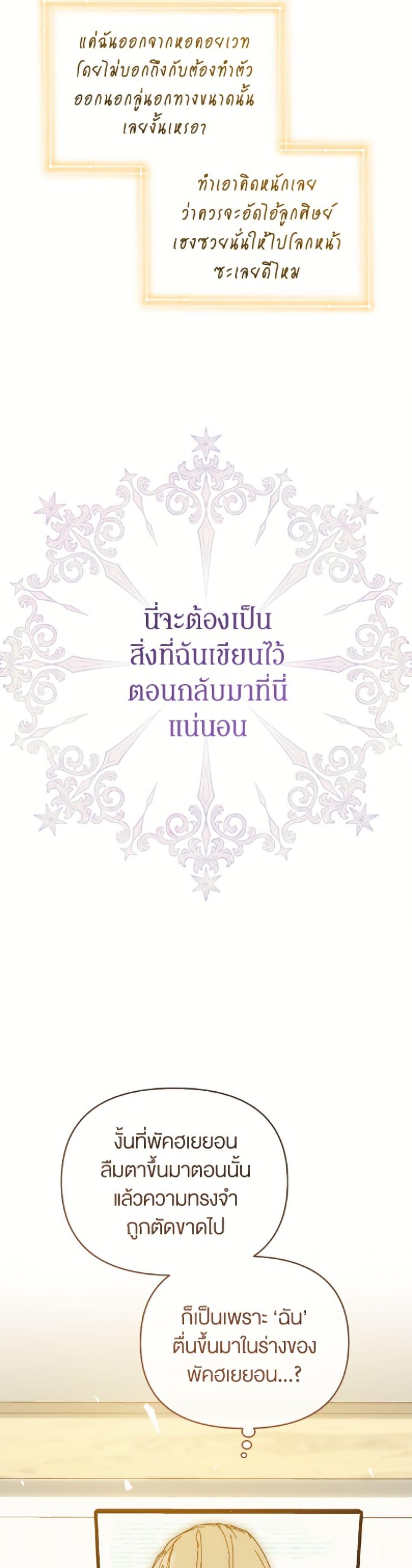 Manga-lc-com อ่านมังงะ อ่านการ์ตูน ออนไลน์ ฟรี I’m the Villainous Male Lead’s Terminally-Ill Aunt ตอนที่ 1 2 3 4 5 6 7 8 9 10 11 12 13 14 ฟรี ไม่มีโฆษณา Manga-lc - อ่าน มังงะ อ่าน การ์ตูน ออนไลน์ อ่านมังงะ ฟรี