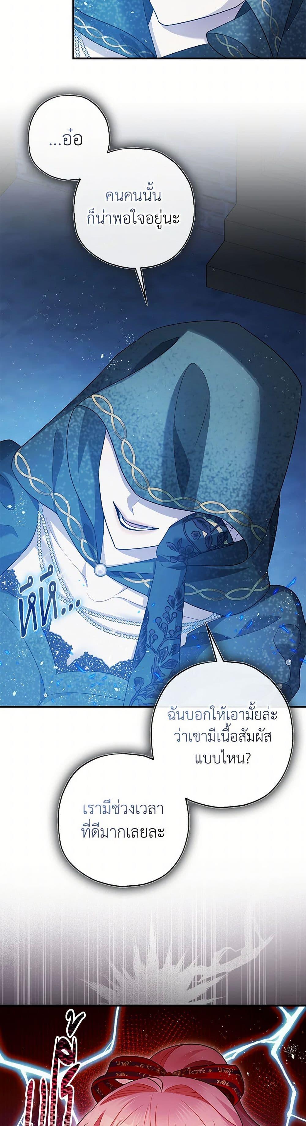 Manga-lc-com อ่านมังงะ อ่านการ์ตูน ออนไลน์ ฟรี The Tyrant’s Tranquilizer ตอนที่ 1 2 3 4 5 6 7 8 9 10 11 12 13 14 ฟรี ไม่มีโฆษณา Manga-lc - อ่าน มังงะ อ่าน การ์ตูน ออนไลน์ อ่านมังงะ ฟรี