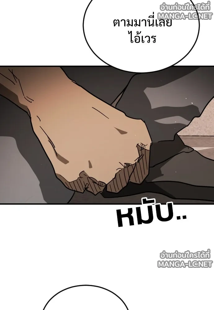 Manga-lc-com อ่านมังงะ อ่านการ์ตูน ออนไลน์ ฟรี วันดีคืนดี โซลก็ ตอนที่ 1 2 3 4 5 6 7 8 9 10 11 12 13 14 ฟรี ไม่มีโฆษณา Manga-lc - อ่าน มังงะ อ่าน การ์ตูน ออนไลน์ อ่านมังงะ ฟรี