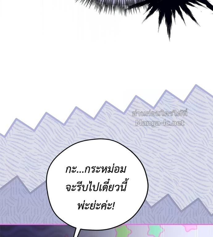 Doujin-Lc- อ่าน โดจิน มังฮวา เกาหลี ญี่ปุ่น จีน แปลไทย แกรนด์ดัชเชสล็อกมง ตอนที่ 1 2 3 4 5 6 7 8 9 10 11 12 13 14 ฟรี ไม่มีโฆษณา อ่าน โดจิน Manhwa เกาหลี ญี่ปุ่น จีน เรามีครบ คัดมาให้เน้นๆ โดจิน 18+ รับประกันความฟินโดย Doujin Lc