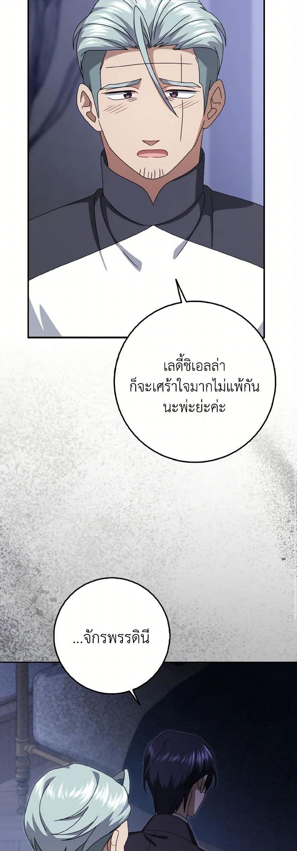 Manga-lc-com อ่านมังงะ อ่านการ์ตูน ออนไลน์ ฟรี Cinderella Disappeared ตอนที่ 1 2 3 4 5 6 7 8 9 10 11 12 13 14 ฟรี ไม่มีโฆษณา Manga-lc - อ่าน มังงะ อ่าน การ์ตูน ออนไลน์ อ่านมังงะ ฟรี