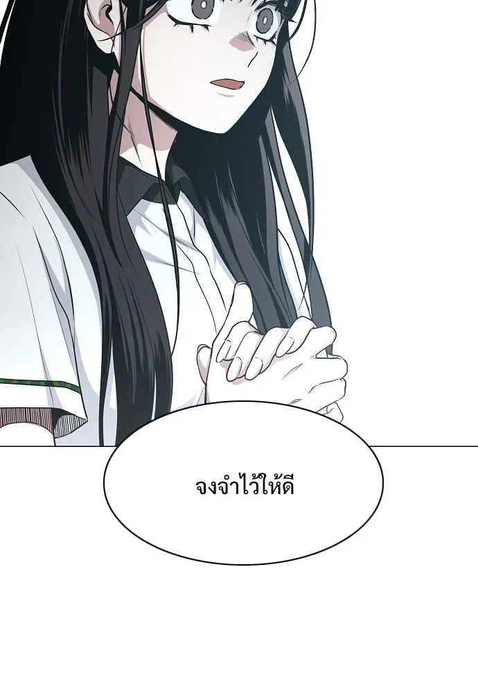 JAKDU ตอนที่ 59 รูปที่ 89