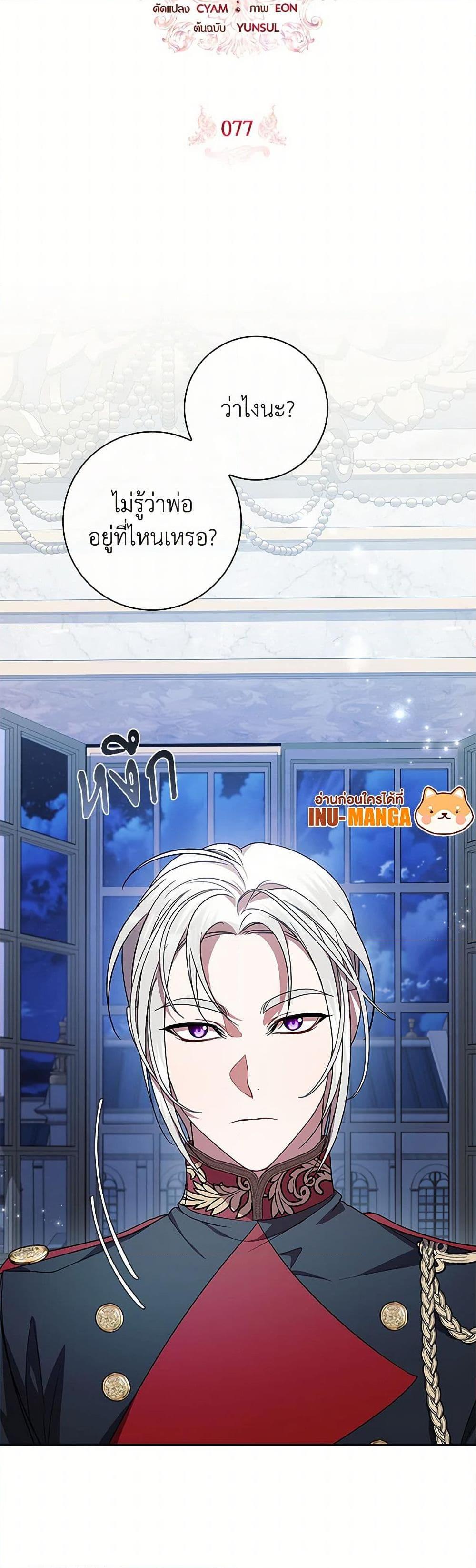 Manga-lc-com อ่านมังงะ อ่านการ์ตูน ออนไลน์ ฟรี I Adopted A Villainous Dad ตอนที่ 1 2 3 4 5 6 7 8 9 10 11 12 13 14 ฟรี ไม่มีโฆษณา Manga-lc - อ่าน มังงะ อ่าน การ์ตูน ออนไลน์ อ่านมังงะ ฟรี