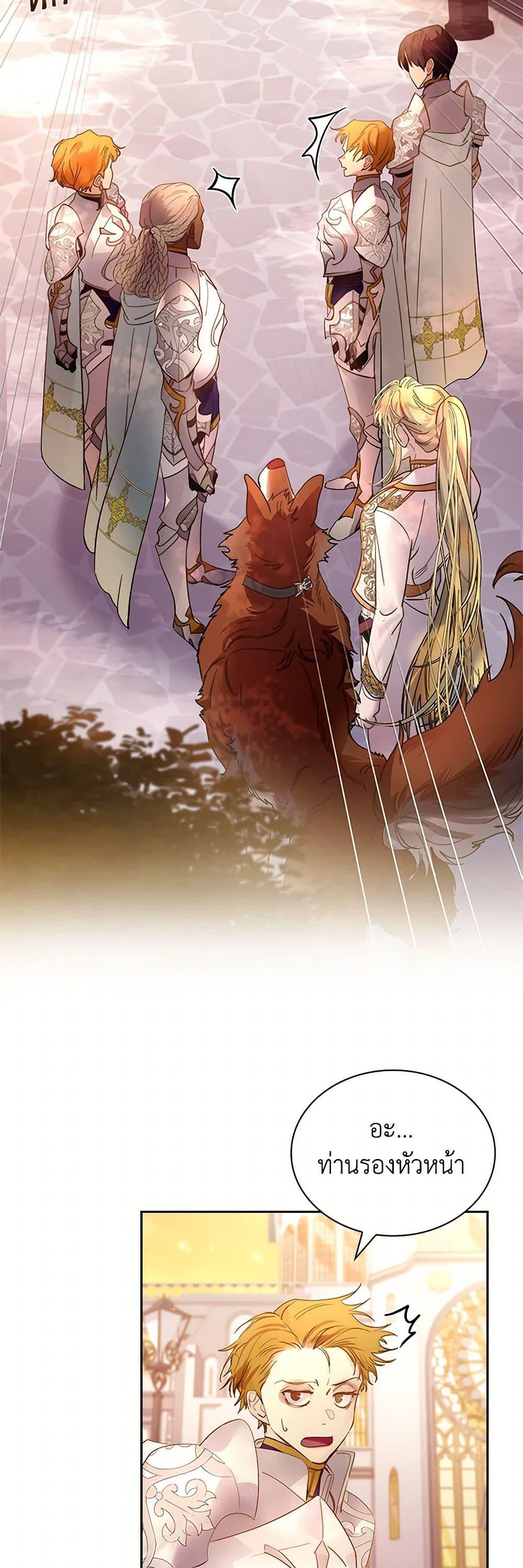 Manga-lc-com อ่านมังงะ อ่านการ์ตูน ออนไลน์ ฟรี I Raised the Nine-Tailed Fox Wrongly ตอนที่ 1 2 3 4 5 6 7 8 9 10 11 12 13 14 ฟรี ไม่มีโฆษณา Manga-lc - อ่าน มังงะ อ่าน การ์ตูน ออนไลน์ อ่านมังงะ ฟรี