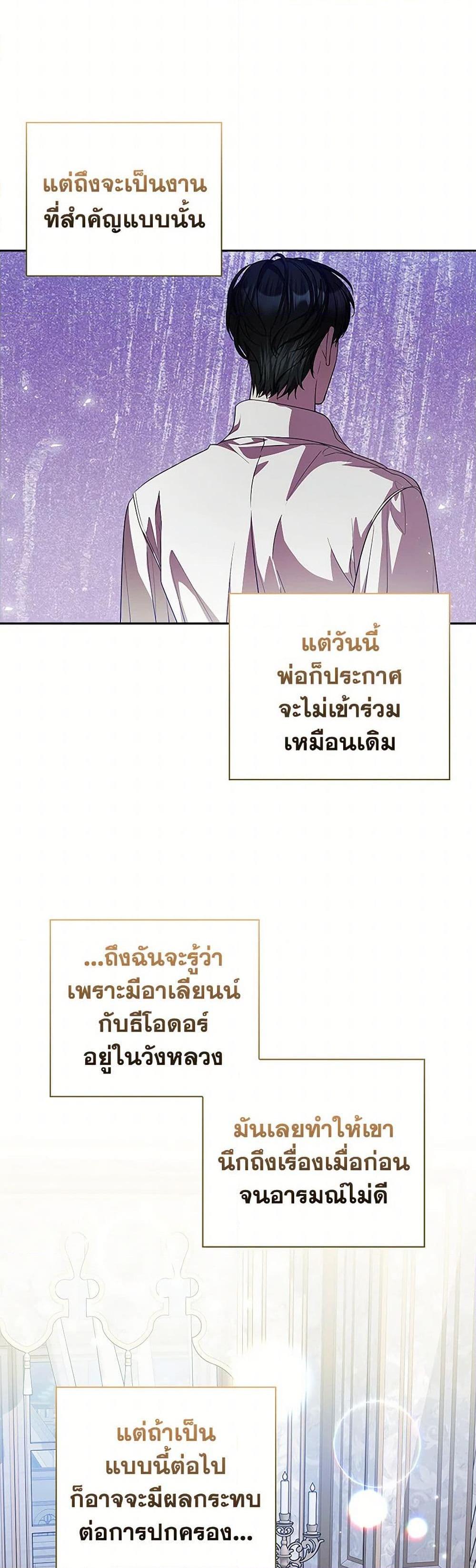 Manga-lc-com อ่านมังงะ อ่านการ์ตูน ออนไลน์ ฟรี I Adopted A Villainous Dad ตอนที่ 1 2 3 4 5 6 7 8 9 10 11 12 13 14 ฟรี ไม่มีโฆษณา Manga-lc - อ่าน มังงะ อ่าน การ์ตูน ออนไลน์ อ่านมังงะ ฟรี