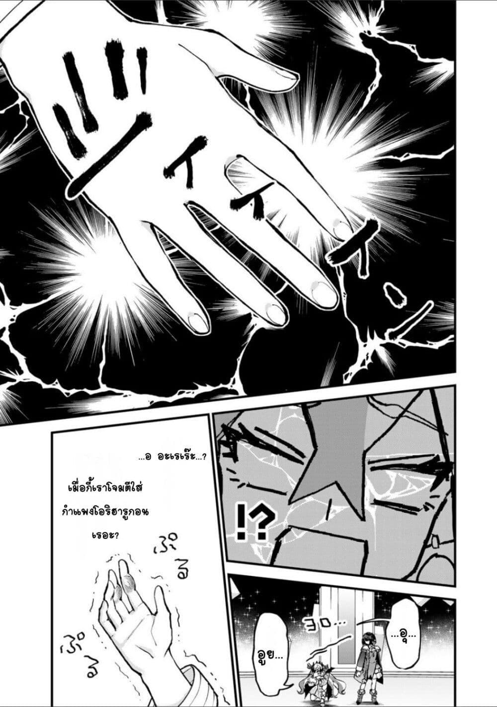 Doujin-Lc- อ่าน โดจิน มังฮวา เกาหลี ญี่ปุ่น จีน แปลไทย Sekai Saikyou no Majo, Hajimemashita – Watashidake “Kouryaku Saito” wo Mireru Sekai de Jiyuu ni Ikimasu ตอนที่ 1 2 3 4 5 6 7 8 9 10 11 12 13 14 ฟรี ไม่มีโฆษณา อ่าน โดจิน Manhwa เกาหลี ญี่ปุ่น จีน เรามีครบ คัดมาให้เน้นๆ โดจิน 18+ รับประกันความฟินโดย  Doujin Lc