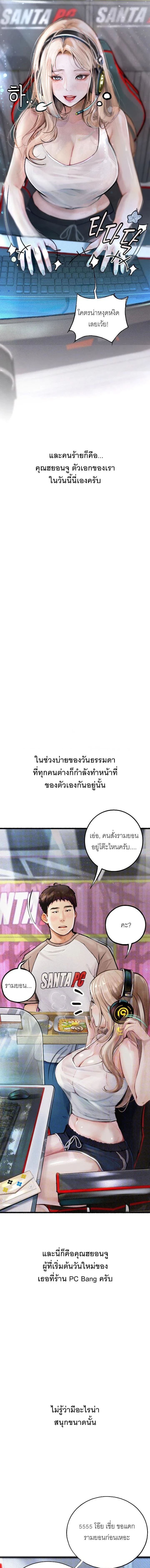 Doujin-Lc- อ่าน โดจิน มังฮวา เกาหลี ญี่ปุ่น จีน แปลไทย Observation Diary ตอนที่ 1 2 3 4 5 6 7 8 9 10 11 12 13 14 ฟรี ไม่มีโฆษณา อ่าน โดจิน Manhwa เกาหลี ญี่ปุ่น จีน เรามีครบ คัดมาให้เน้นๆ โดจิน 18+ รับประกันความฟินโดย  Doujin Lc
