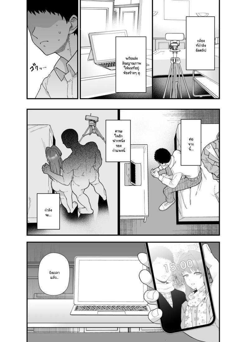 Doujin-Lc- อ่าน โดจิน มังฮวา เกาหลี ญี่ปุ่น จีน แปลไทย จะเป็นยังไงหากผมให้เธอไปมีอะไรกับผู้ชายคนอื่น (Mo) ตอนที่ 1 2 3 4 5 6 7 8 9 10 11 12 13 14 ฟรี ไม่มีโฆษณา อ่าน โดจิน Manhwa เกาหลี ญี่ปุ่น จีน เรามีครบ คัดมาให้เน้นๆ โดจิน 18+ รับประกันความฟินโดย  Doujin Lc