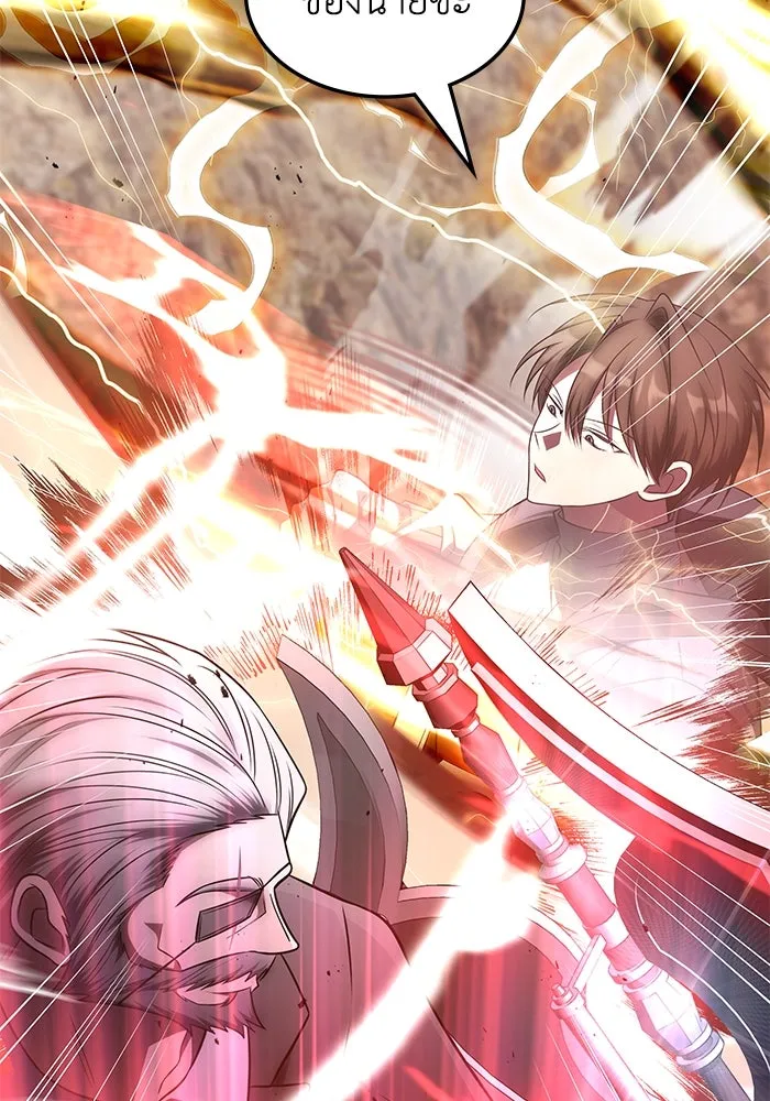 ฮีลเลอร์ตัวพ่อขอฟาดเรียบ ตอนที่ 23 รูปที่ 79