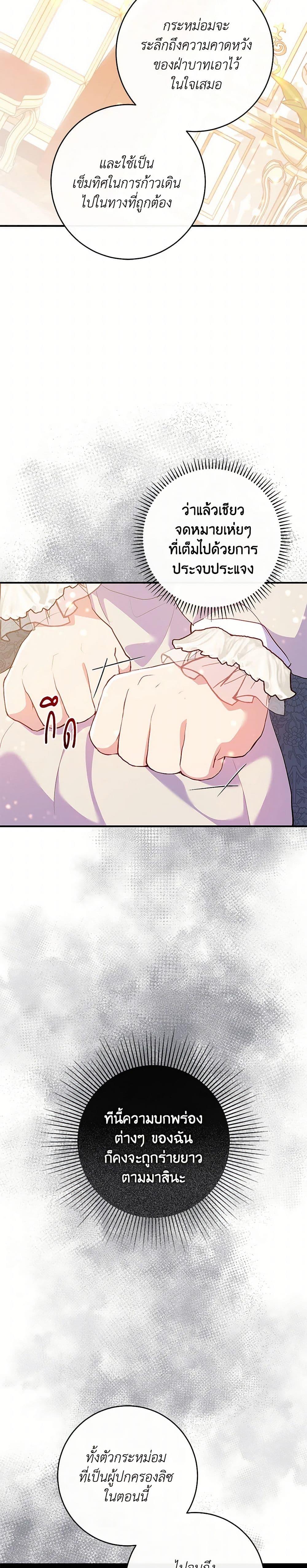 Manga-lc-com อ่านมังงะ อ่านการ์ตูน ออนไลน์ ฟรี I Became a Childhood Friend of the Obsessive Sub Male Lead ตอนที่ 1 2 3 4 5 6 7 8 9 10 11 12 13 14 ฟรี ไม่มีโฆษณา Manga-lc - อ่าน มังงะ อ่าน การ์ตูน ออนไลน์ อ่านมังงะ ฟรี