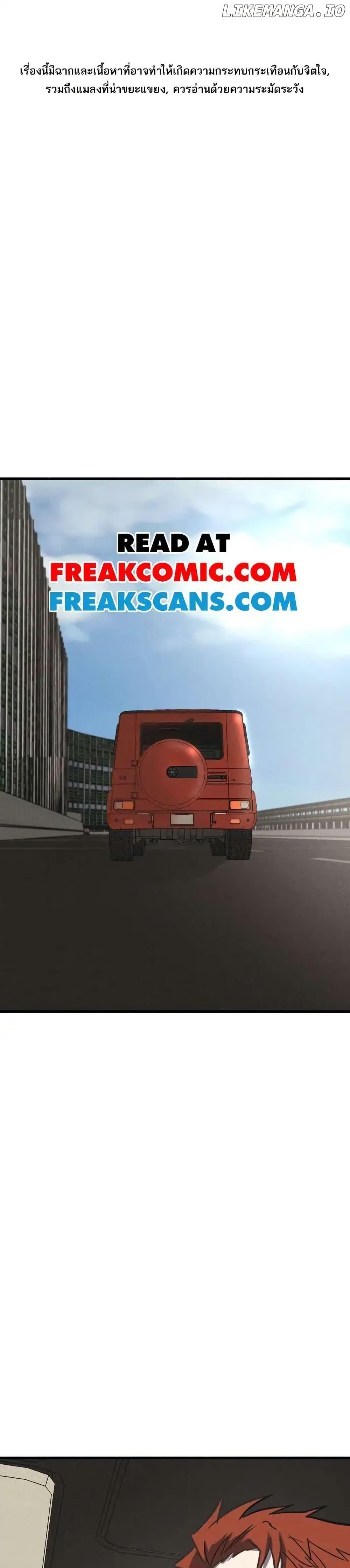 Manga-lc-com อ่านมังงะ อ่านการ์ตูน ออนไลน์ ฟรี INSECTOR ตอนที่ 1 2 3 4 5 6 7 8 9 10 11 12 13 14 ฟรี ไม่มีโฆษณา Manga-lc - อ่าน มังงะ อ่าน การ์ตูน ออนไลน์ อ่านมังงะ ฟรี