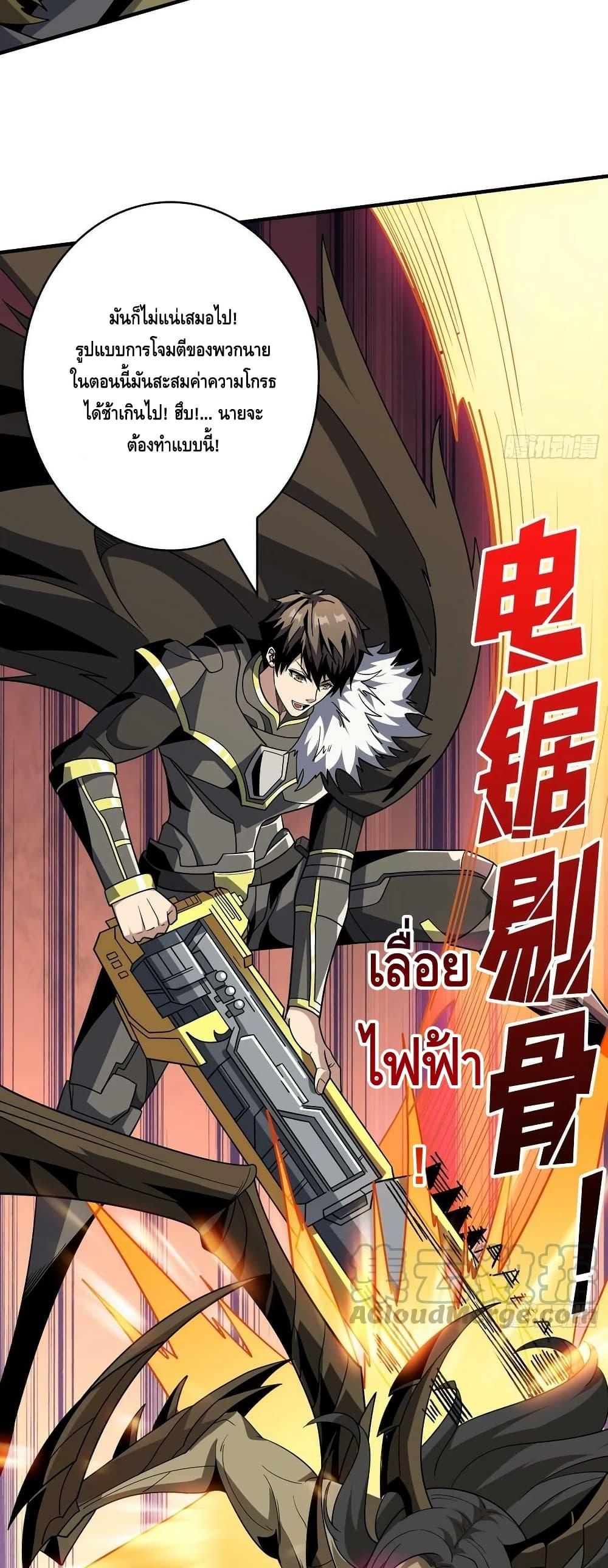 Manga-lc-com อ่านมังงะ อ่านการ์ตูน ออนไลน์ ฟรี KingAccountat ตอนที่ 1 2 3 4 5 6 7 8 9 10 11 12 13 14 ฟรี ไม่มีโฆษณา Manga-lc - อ่าน มังงะ อ่าน การ์ตูน ออนไลน์ อ่านมังงะ ฟรี