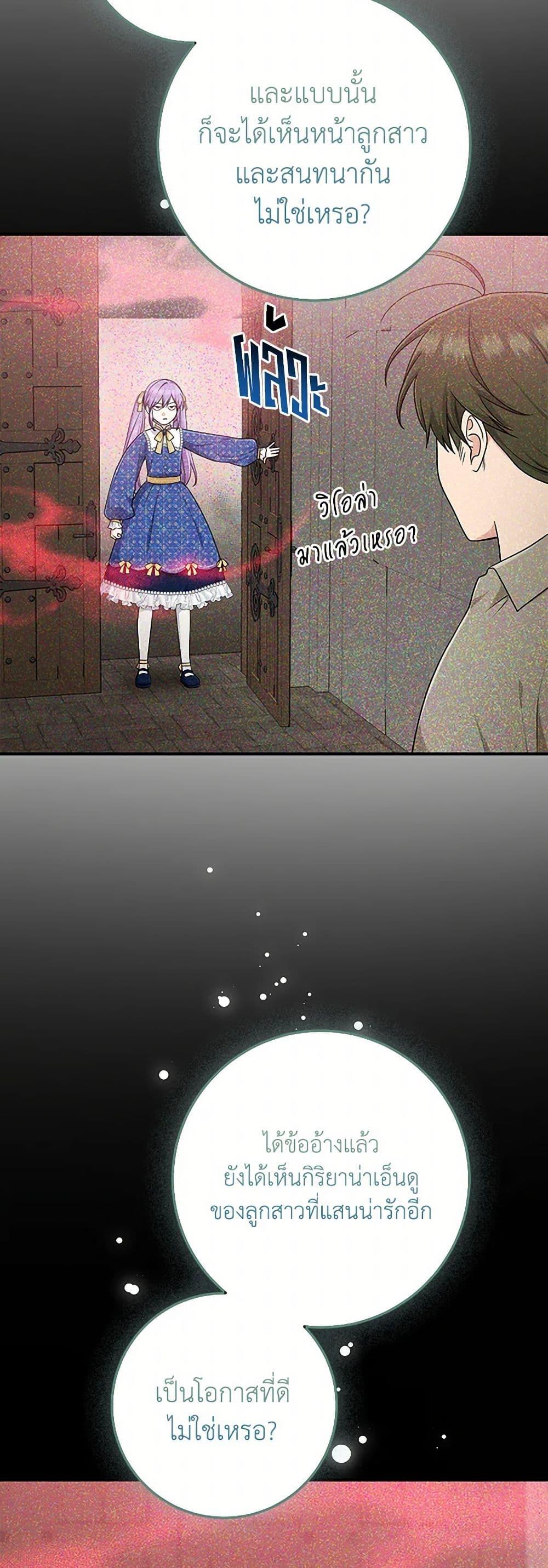 Manga-lc-com อ่านมังงะ อ่านการ์ตูน ออนไลน์ ฟรี I Played the Role of the Adopted Daughter Too Well ตอนที่ 1 2 3 4 5 6 7 8 9 10 11 12 13 14 ฟรี ไม่มีโฆษณา Manga-lc - อ่าน มังงะ อ่าน การ์ตูน ออนไลน์ อ่านมังงะ ฟรี