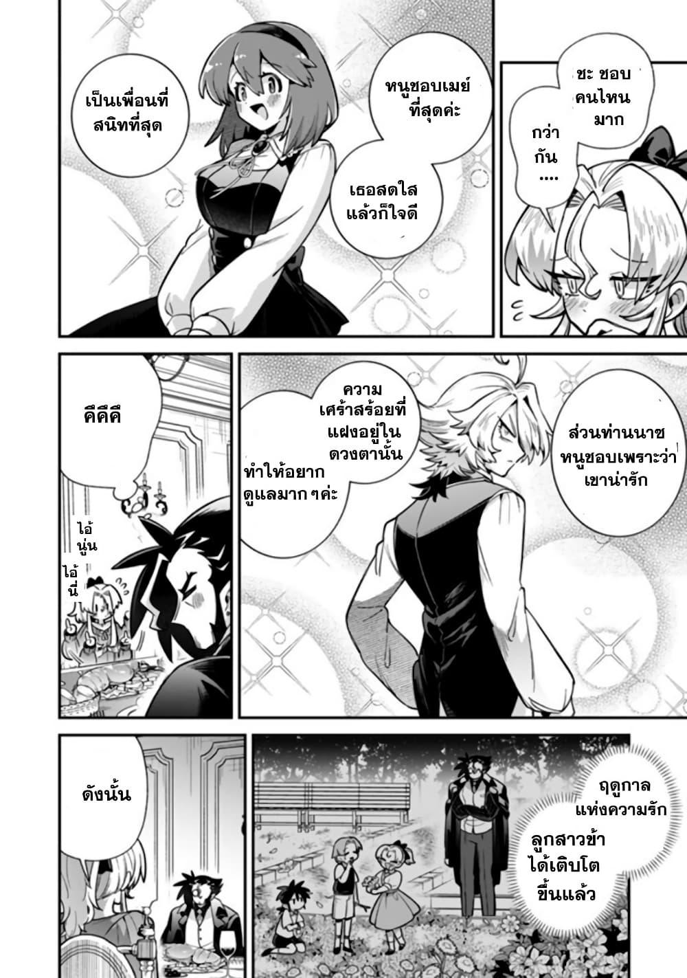 Manga-lc-com อ่านมังงะ อ่านการ์ตูน ออนไลน์ ฟรี Akuyaki Reijou to Otosama ตอนที่ 1 2 3 4 5 6 7 8 9 10 11 12 13 14 ฟรี ไม่มีโฆษณา Manga-lc - อ่าน มังงะ อ่าน การ์ตูน ออนไลน์ อ่านมังงะ ฟรี