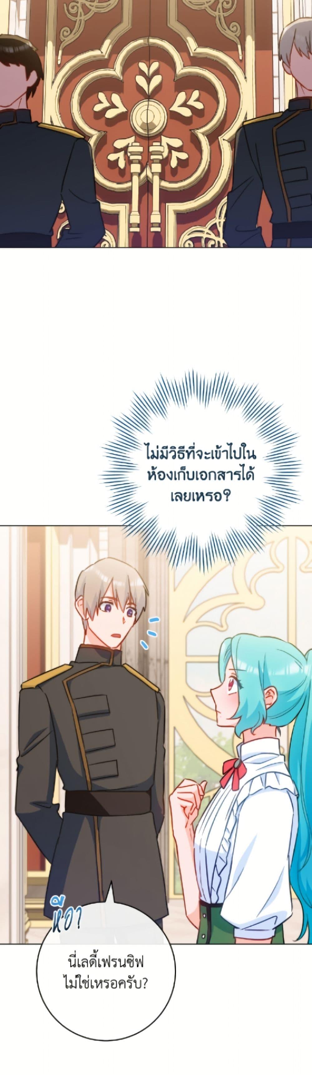 Manga-lc-com อ่านมังงะ อ่านการ์ตูน ออนไลน์ ฟรี The Young Lady Is a Royal Chef ตอนที่ 1 2 3 4 5 6 7 8 9 10 11 12 13 14 ฟรี ไม่มีโฆษณา Manga-lc - อ่าน มังงะ อ่าน การ์ตูน ออนไลน์ อ่านมังงะ ฟรี