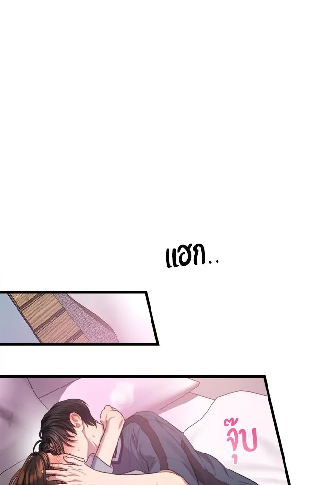 ปรารถนารักอันงดงาม ตอนที่ 53 รูปที่ 26