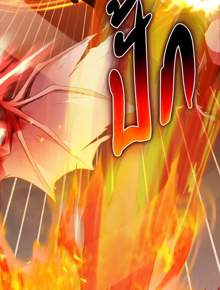 Max Level Player ตอนที่ ตอนที่ 93 รูปที่ 78