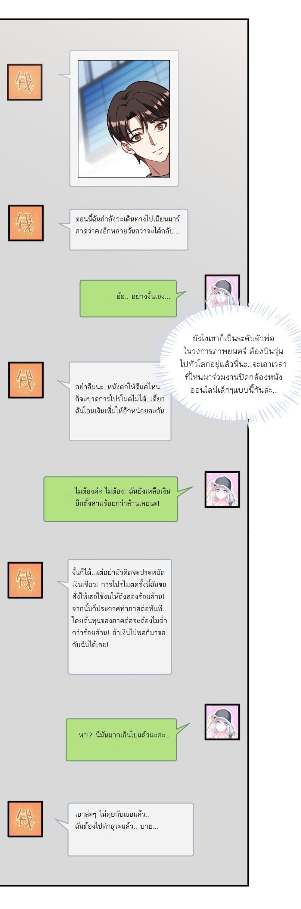 Manga-lc-com อ่านมังงะ อ่านการ์ตูน ออนไลน์ ฟรี Became a Billionaire After Dog Licking Improperly ตอนที่ 1 2 3 4 5 6 7 8 9 10 11 12 13 14 ฟรี ไม่มีโฆษณา Manga-lc - อ่าน มังงะ อ่าน การ์ตูน ออนไลน์ อ่านมังงะ ฟรี