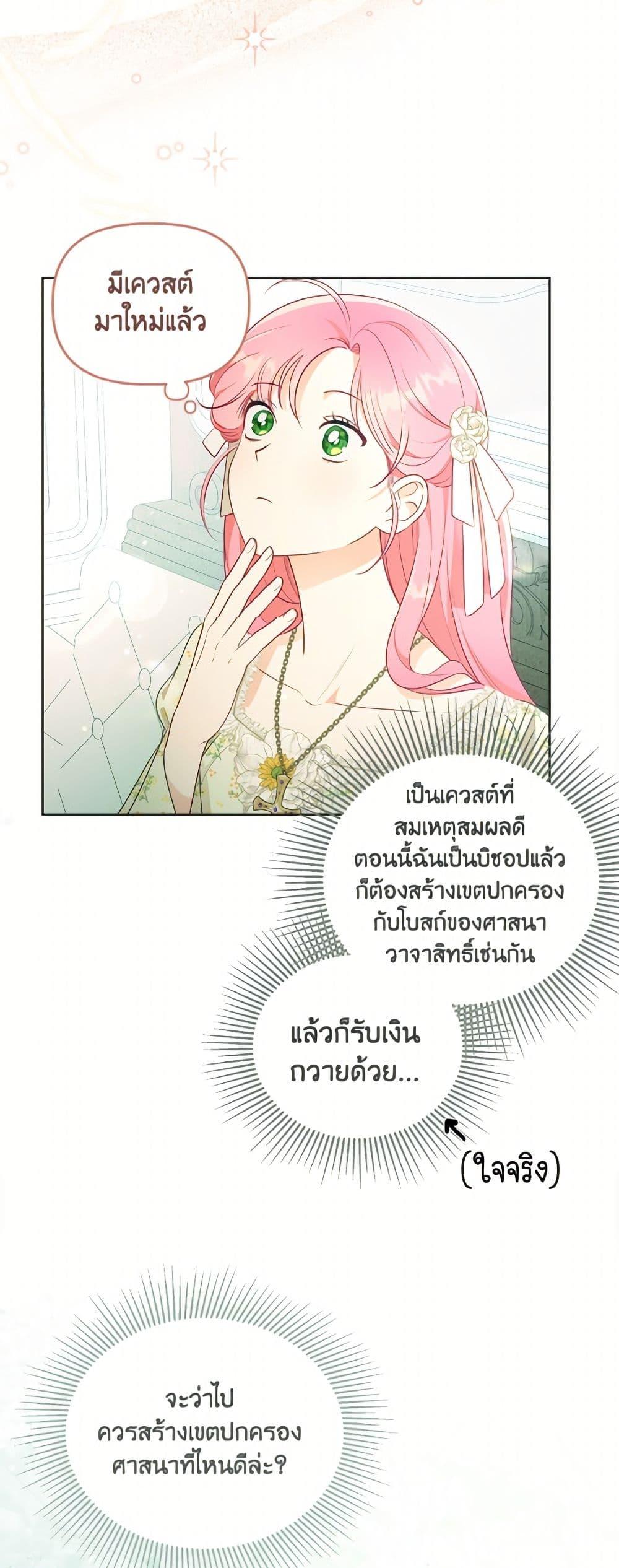 Manga-lc-com อ่านมังงะ อ่านการ์ตูน ออนไลน์ ฟรี A Transmigrator’s Privilege ตอนที่ 1 2 3 4 5 6 7 8 9 10 11 12 13 14 ฟรี ไม่มีโฆษณา Manga-lc - อ่าน มังงะ อ่าน การ์ตูน ออนไลน์ อ่านมังงะ ฟรี