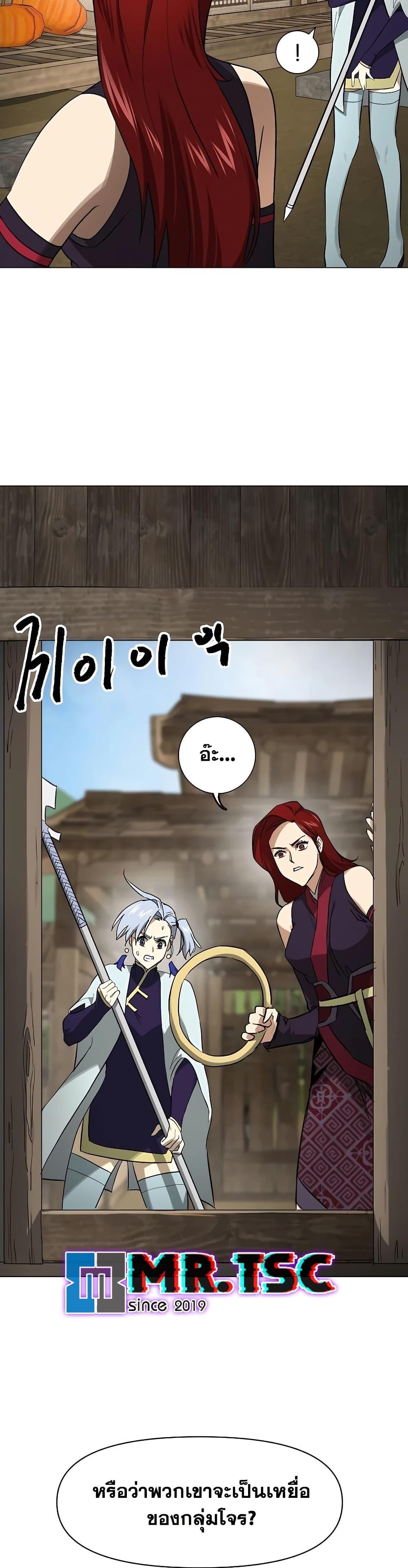 Manga-lc-com อ่านมังงะ อ่านการ์ตูน ออนไลน์ ฟรี Infinite Level Up in Murim ตอนที่ 1 2 3 4 5 6 7 8 9 10 11 12 13 14 ฟรี ไม่มีโฆษณา Manga-lc - อ่าน มังงะ อ่าน การ์ตูน ออนไลน์ อ่านมังงะ ฟรี