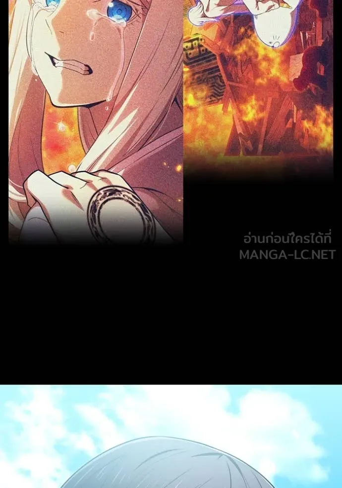 ฮันเตอร์สกิลโกง ตอนที่ 82 รูปที่ 113