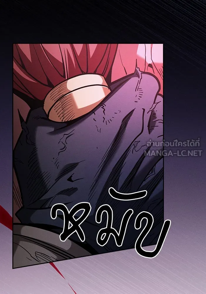 นักดาบอัจฉริยะจากอะคาเดมี ตอนที่ 100 รูปที่ 150