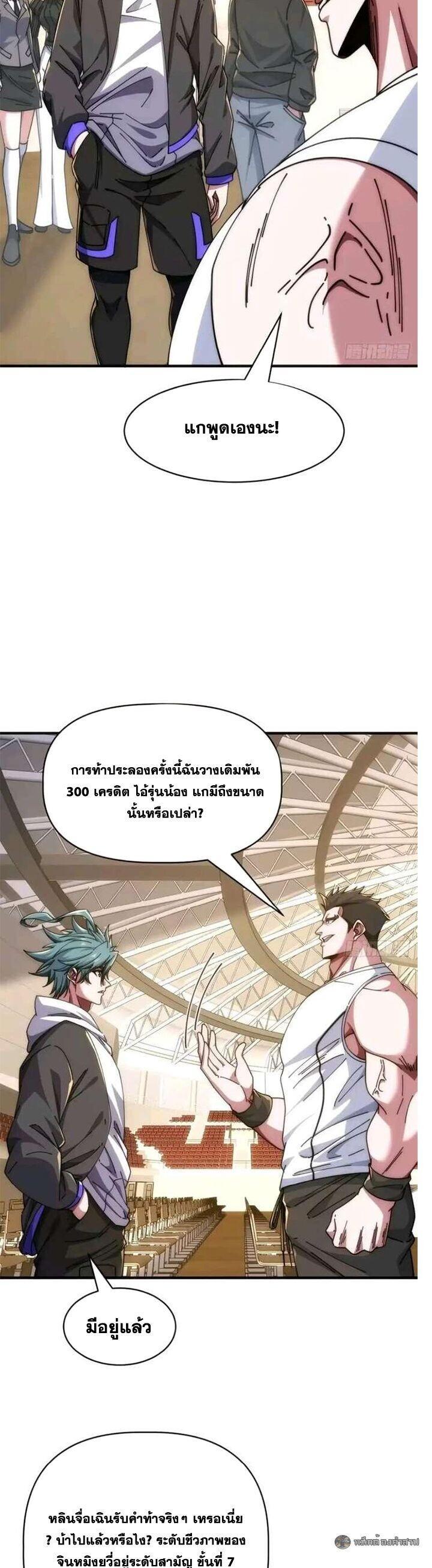 Manga-lc-com อ่านมังงะ อ่านการ์ตูน ออนไลน์ ฟรี Infinite Evolution From Zero ตอนที่ 1 2 3 4 5 6 7 8 9 10 11 12 13 14 ฟรี ไม่มีโฆษณา Manga-lc - อ่าน มังงะ อ่าน การ์ตูน ออนไลน์ อ่านมังงะ ฟรี