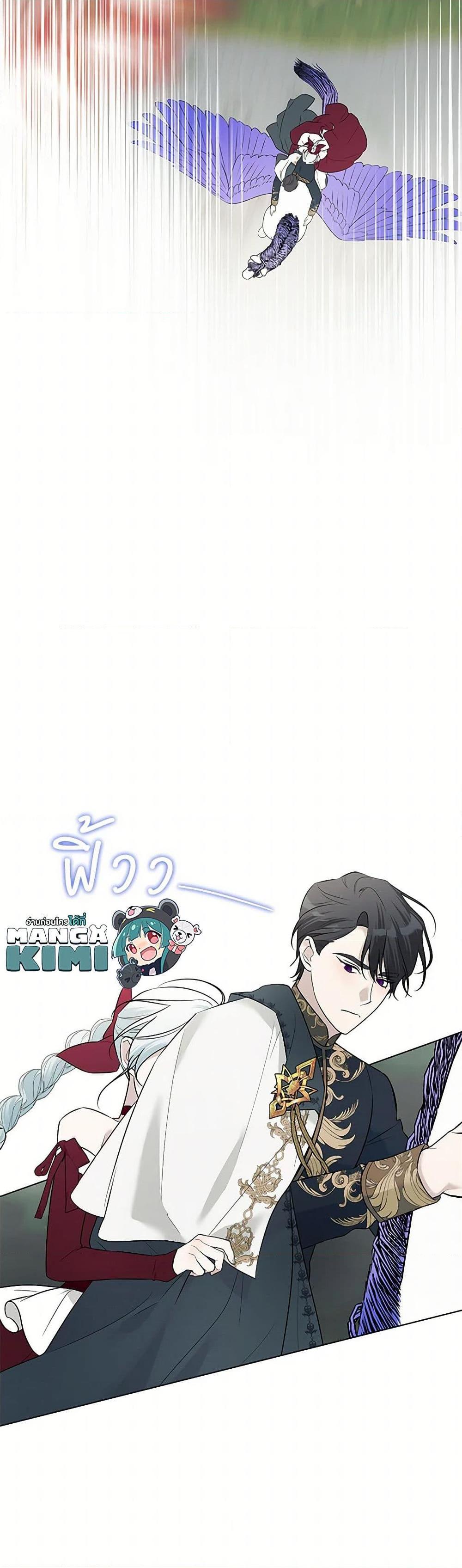 Manga-lc-com อ่านมังงะ อ่านการ์ตูน ออนไลน์ ฟรี Somehow, My Tyrant Husband Has Became Cautious ตอนที่ 1 2 3 4 5 6 7 8 9 10 11 12 13 14 ฟรี ไม่มีโฆษณา Manga-lc - อ่าน มังงะ อ่าน การ์ตูน ออนไลน์ อ่านมังงะ ฟรี