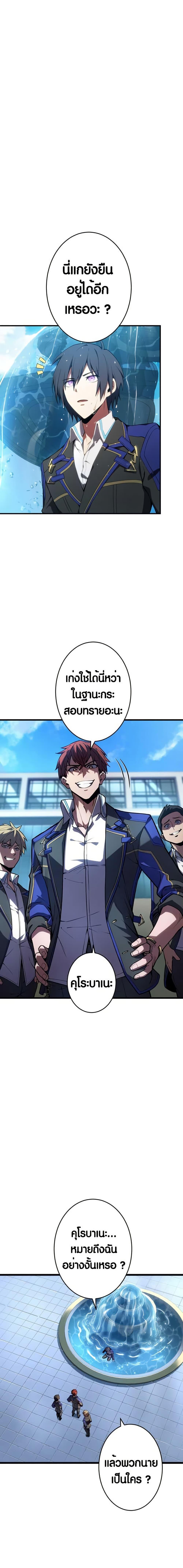 Manga-lc-com อ่านมังงะ อ่านการ์ตูน ออนไลน์ ฟรี The Underworld Transcendent Is Unrivaled at the School ตอนที่ 1 2 3 4 5 6 7 8 9 10 11 12 13 14 ฟรี ไม่มีโฆษณา Manga-lc - อ่าน มังงะ อ่าน การ์ตูน ออนไลน์ อ่านมังงะ ฟรี
