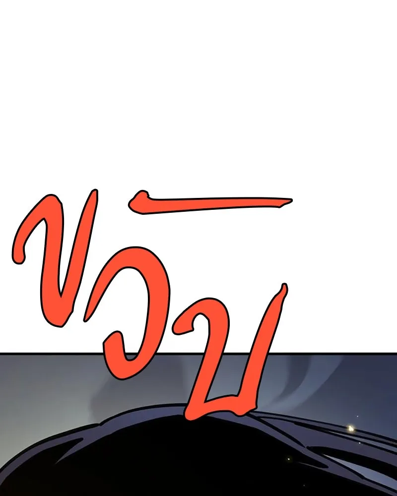 Player ตอนที่ 217 รูปที่ 28