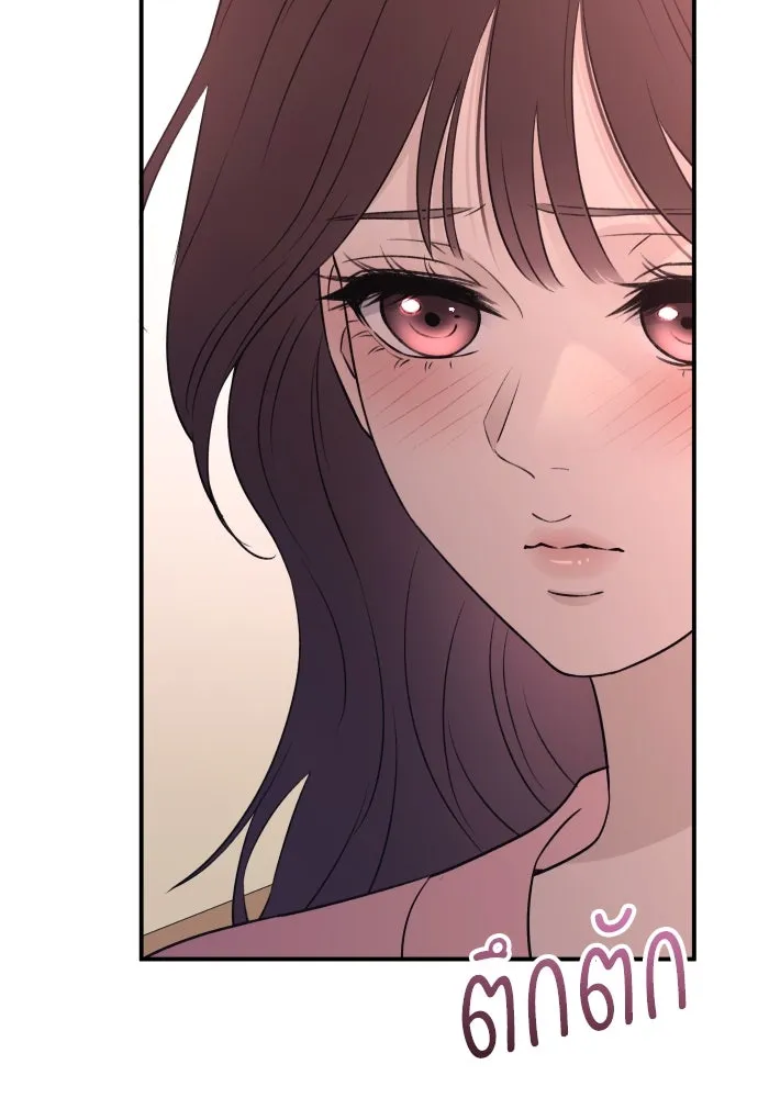 รักไร้ราคา ตอนที่ 34 รูปที่ 47