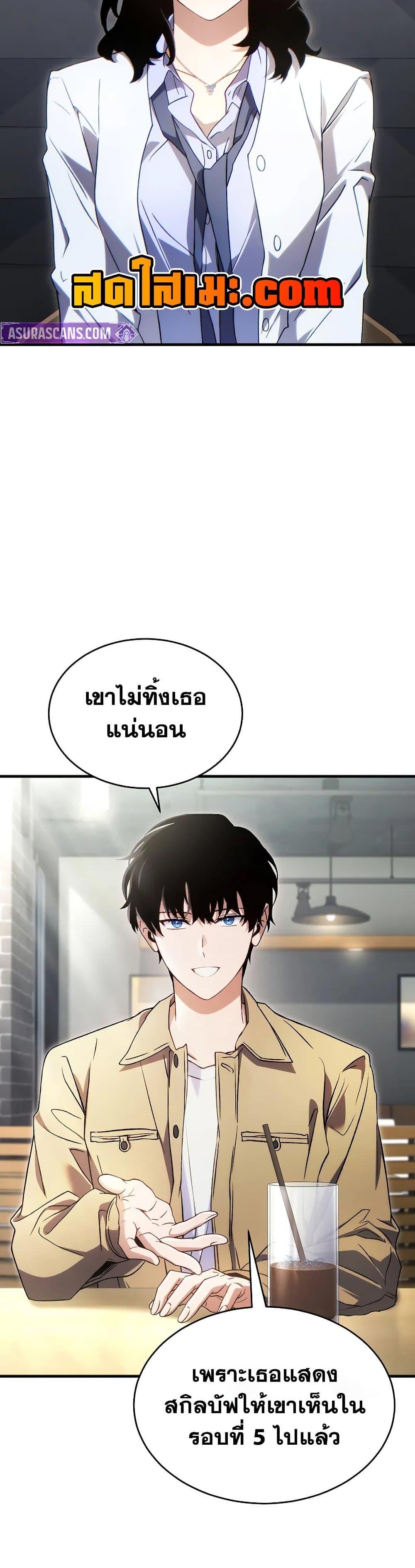 Manga-lc-com อ่านมังงะ อ่านการ์ตูน ออนไลน์ ฟรี The 100th Regression of the Max-Level Player ตอนที่ 1 2 3 4 5 6 7 8 9 10 11 12 13 14 ฟรี ไม่มีโฆษณา Manga-lc - อ่าน มังงะ อ่าน การ์ตูน ออนไลน์ อ่านมังงะ ฟรี