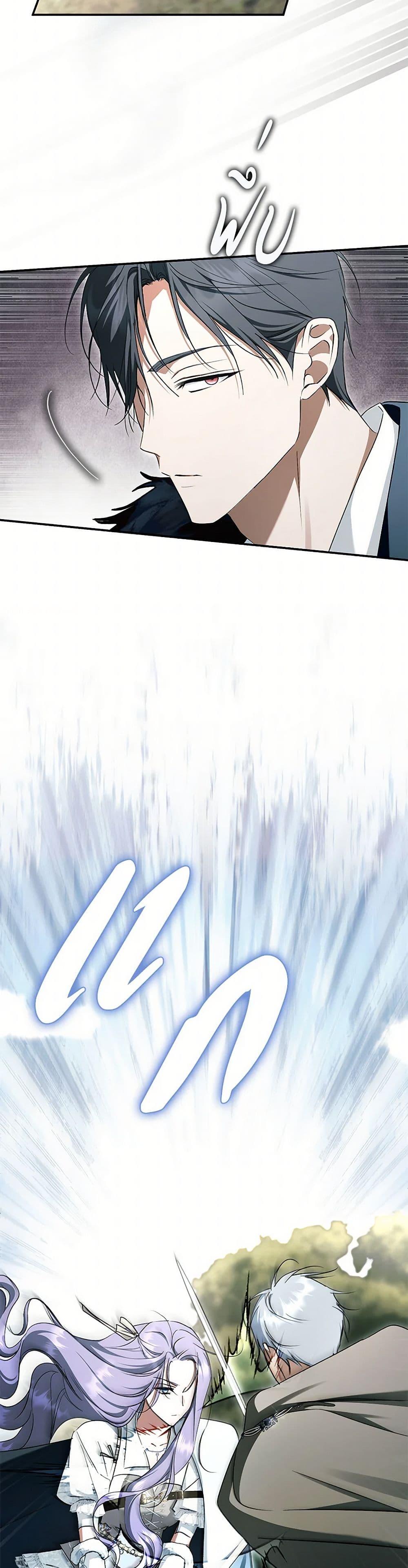 Manga-lc-com อ่านมังงะ อ่านการ์ตูน ออนไลน์ ฟรี An Extra Stole the Male Leads ตอนที่ 1 2 3 4 5 6 7 8 9 10 11 12 13 14 ฟรี ไม่มีโฆษณา Manga-lc - อ่าน มังงะ อ่าน การ์ตูน ออนไลน์ อ่านมังงะ ฟรี