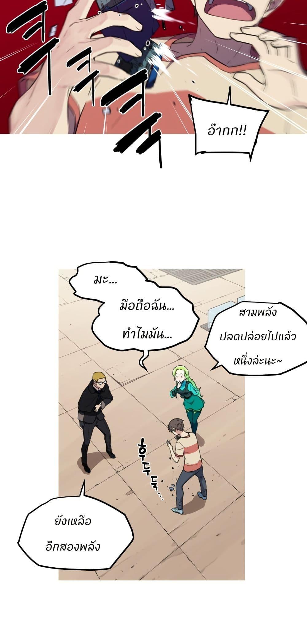 Manga-lc-com อ่านมังงะ อ่านการ์ตูน ออนไลน์ ฟรี Otherworld ตอนที่ 1 2 3 4 5 6 7 8 9 10 11 12 13 14 ฟรี ไม่มีโฆษณา Manga-lc - อ่าน มังงะ อ่าน การ์ตูน ออนไลน์ อ่านมังงะ ฟรี