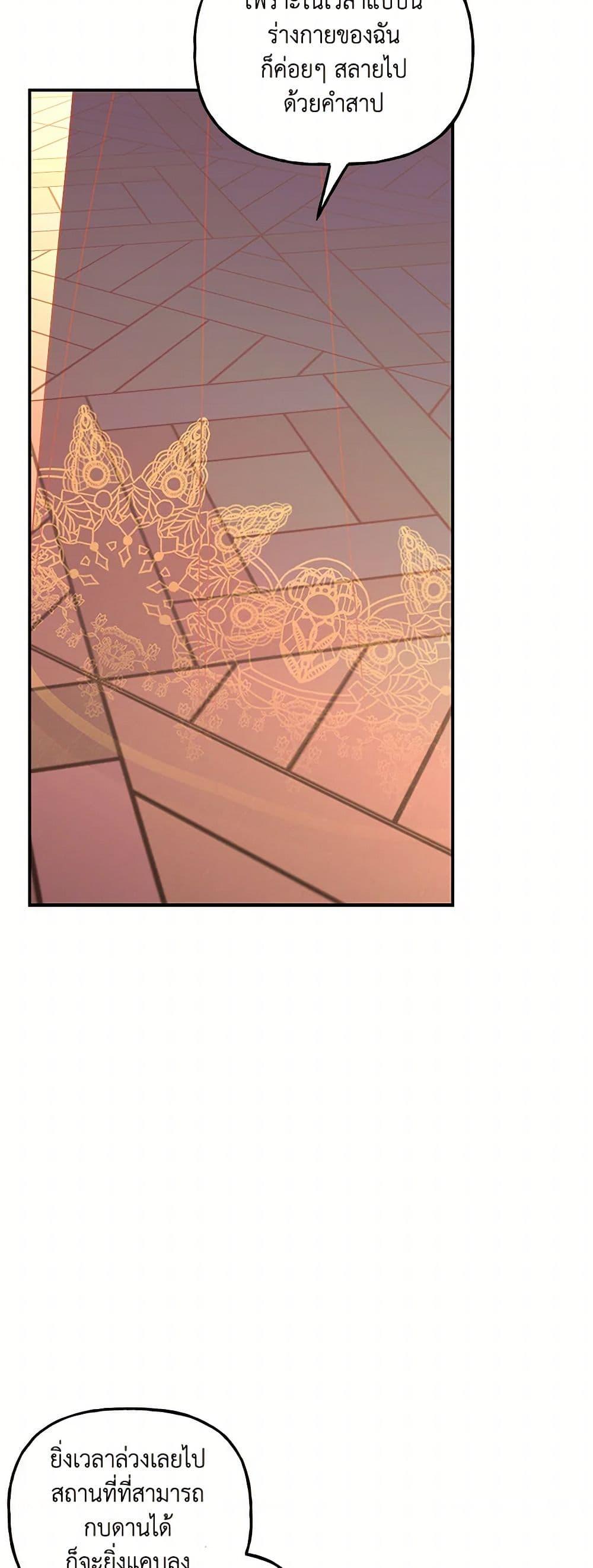 Manga-lc-com อ่านมังงะ อ่านการ์ตูน ออนไลน์ ฟรี Daughter of the Archmage ตอนที่ 1 2 3 4 5 6 7 8 9 10 11 12 13 14 ฟรี ไม่มีโฆษณา Manga-lc - อ่าน มังงะ อ่าน การ์ตูน ออนไลน์ อ่านมังงะ ฟรี