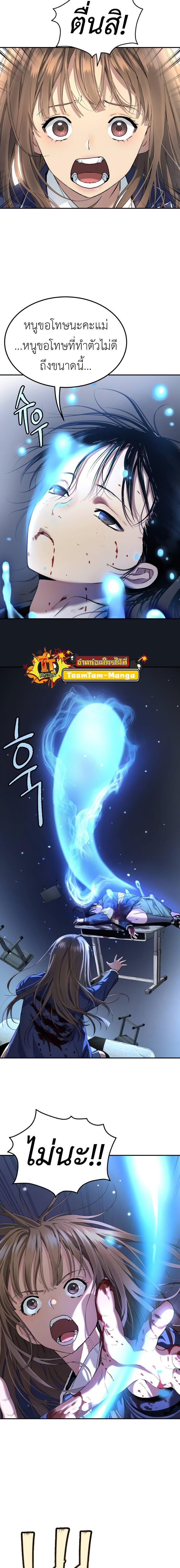 Manga-lc-com อ่านมังงะ อ่านการ์ตูน ออนไลน์ ฟรี Oh! Dangun ตอนที่ 1 2 3 4 5 6 7 8 9 10 11 12 13 14 ฟรี ไม่มีโฆษณา Manga-lc - อ่าน มังงะ อ่าน การ์ตูน ออนไลน์ อ่านมังงะ ฟรี