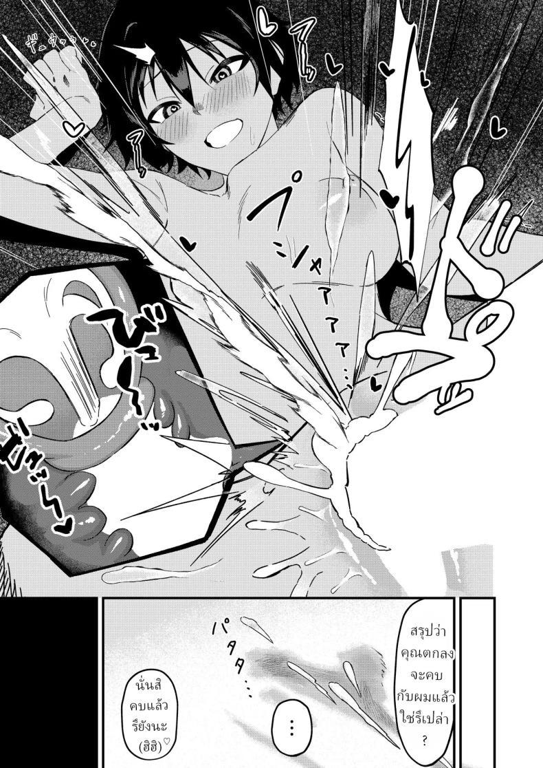 Doujin-Lc- อ่าน โดจิน มังฮวา เกาหลี ญี่ปุ่น จีน แปลไทย ข่าวลือ[Gaisen (Chomolungma Sanmyaku)] Boyish na Eroi Koto ตอนที่ 1 2 3 4 5 6 7 8 9 10 11 12 13 14 ฟรี ไม่มีโฆษณา อ่าน โดจิน Manhwa เกาหลี ญี่ปุ่น จีน เรามีครบ คัดมาให้เน้นๆ โดจิน 18+ รับประกันความฟินโดย  Doujin Lc