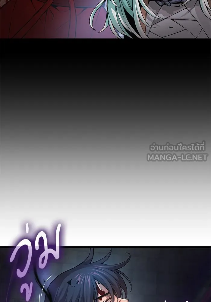 ลับลางลวง ตอนที่ 73 เจ้าแห่งความตาย (2) รูปที่ 21