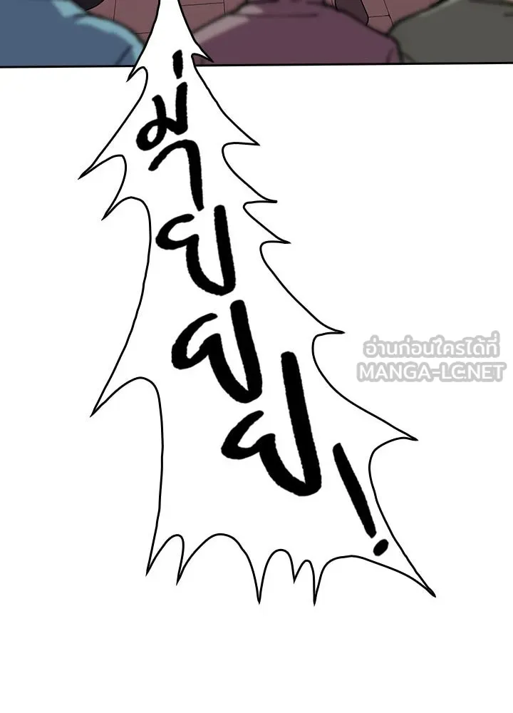 นักเลงกระจอกย้อนเวลามาทวงแค้น ตอนที่ 38 รูปที่ 78