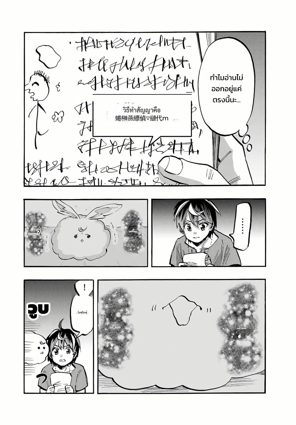 Manga-lc-com อ่านมังงะ อ่านการ์ตูน ออนไลน์ ฟรี Walking in Another World ตอนที่ 1 2 3 4 5 6 7 8 9 10 11 12 13 14 ฟรี ไม่มีโฆษณา Manga-lc - อ่าน มังงะ อ่าน การ์ตูน ออนไลน์ อ่านมังงะ ฟรี