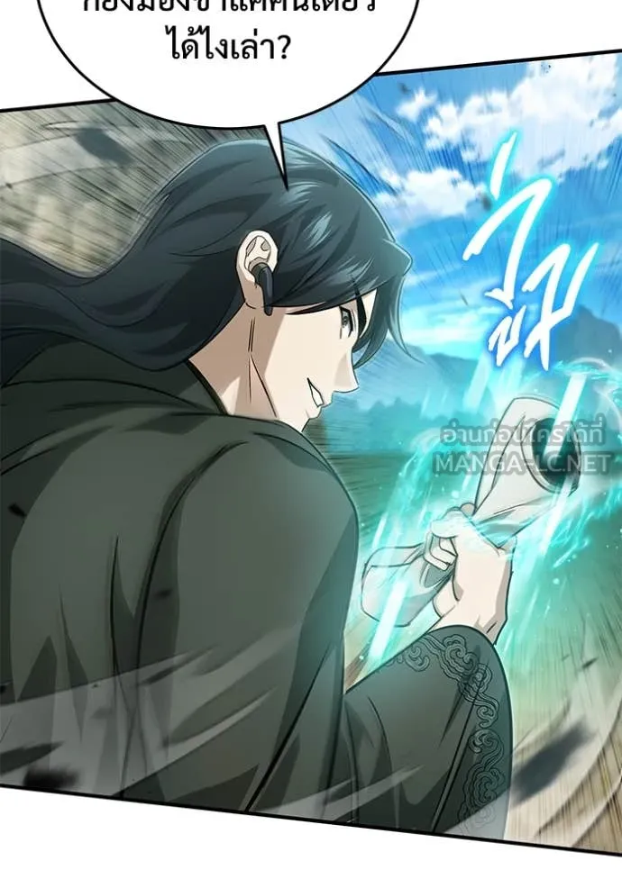 Regressor’s Life Aft ตอนที่ 89 รูปที่ 111