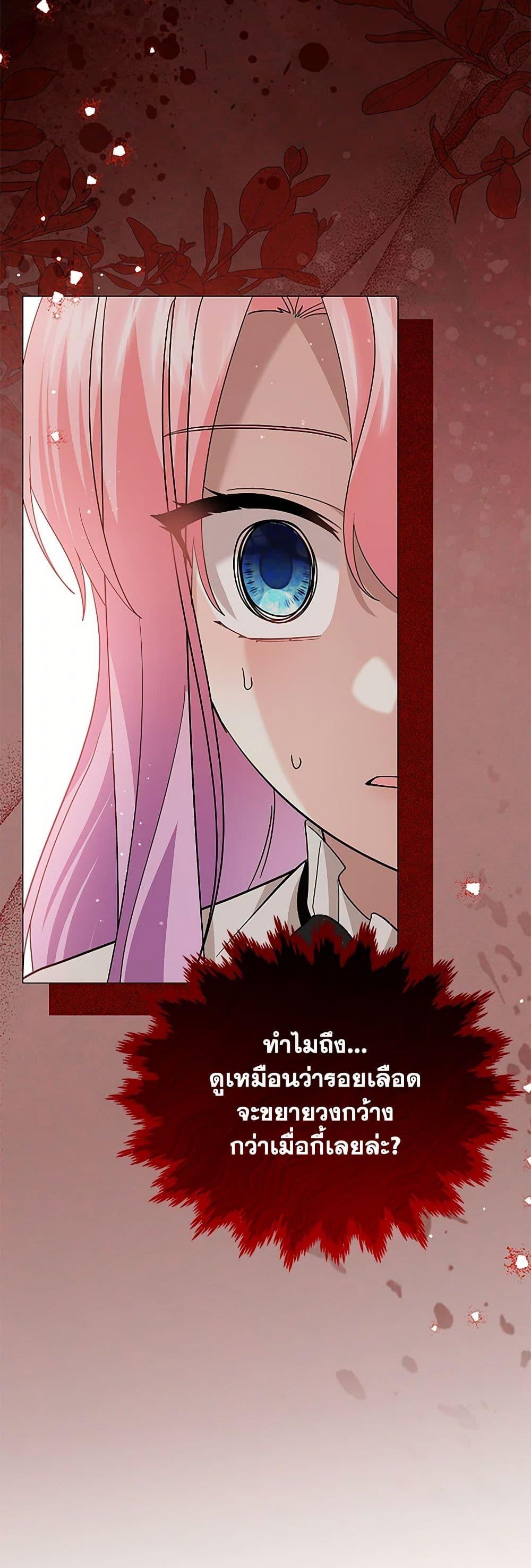 Manga-lc-com อ่านมังงะ อ่านการ์ตูน ออนไลน์ ฟรี The Little Princess Waits for the Breakup ตอนที่ 1 2 3 4 5 6 7 8 9 10 11 12 13 14 ฟรี ไม่มีโฆษณา Manga-lc - อ่าน มังงะ อ่าน การ์ตูน ออนไลน์ อ่านมังงะ ฟรี