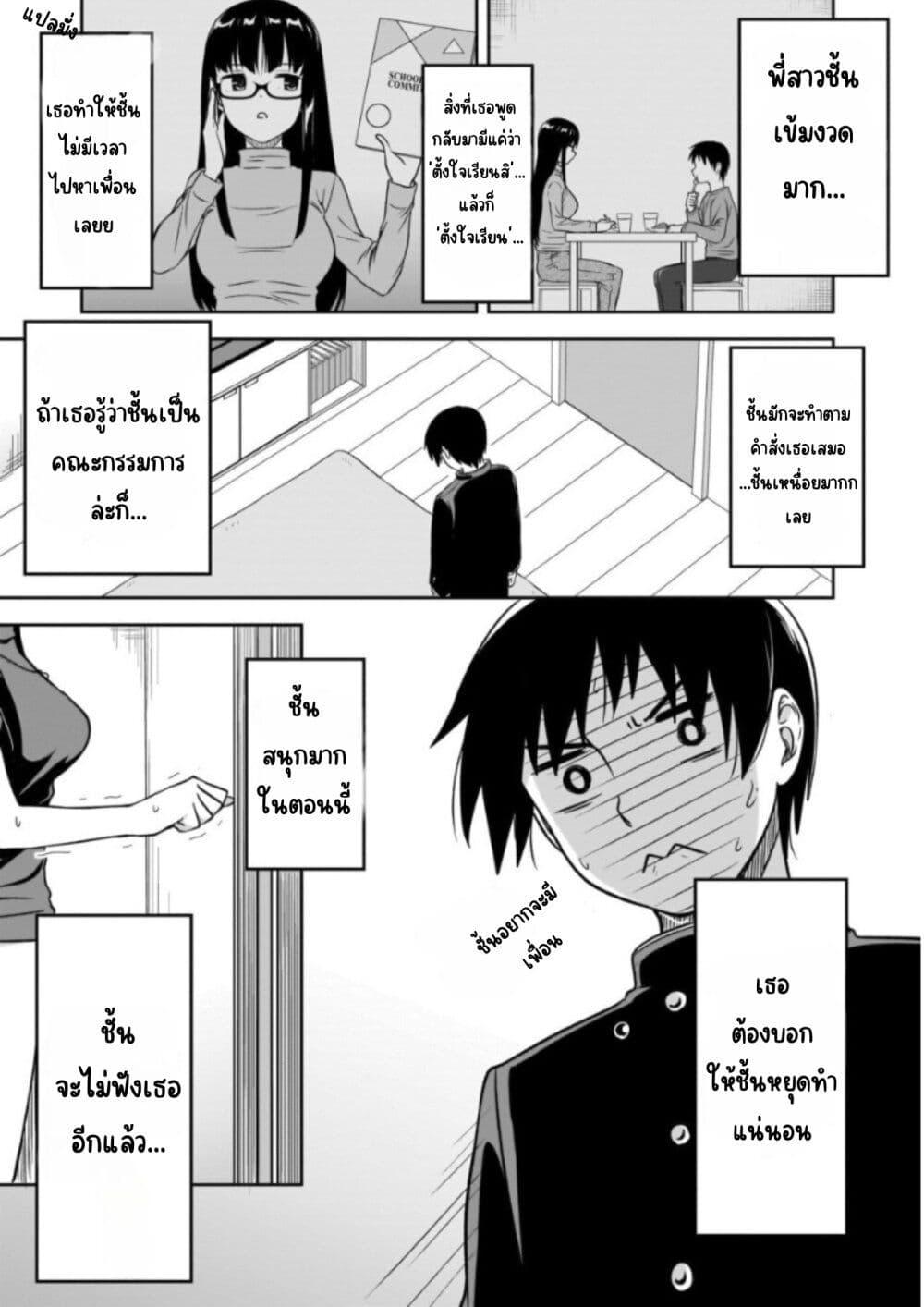 Manga-lc-com อ่านมังงะ อ่านการ์ตูน ออนไลน์ ฟรี Kurai Anoko to Shitai koto ตอนที่ 1 2 3 4 5 6 7 8 9 10 11 12 13 14 ฟรี ไม่มีโฆษณา Manga-lc - อ่าน มังงะ อ่าน การ์ตูน ออนไลน์ อ่านมังงะ ฟรี