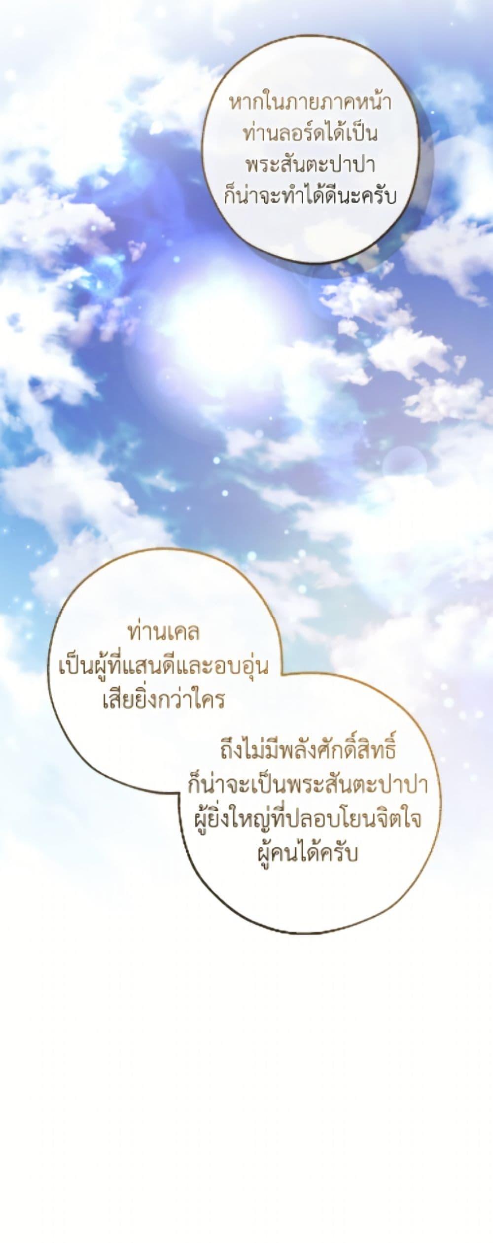 Manga-lc-com อ่านมังงะ อ่านการ์ตูน ออนไลน์ ฟรี Trash of the Count’s Family ตอนที่ 1 2 3 4 5 6 7 8 9 10 11 12 13 14 ฟรี ไม่มีโฆษณา Manga-lc - อ่าน มังงะ อ่าน การ์ตูน ออนไลน์ อ่านมังงะ ฟรี